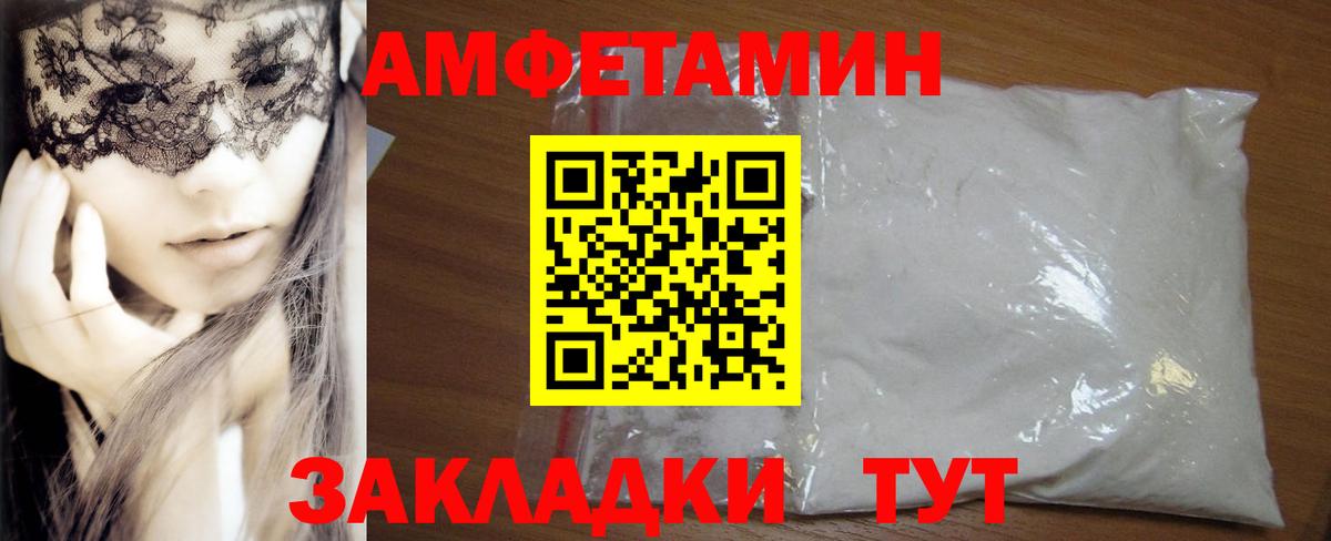 Amphetamine  Вход с VPN  Ногинск  Амфетамин 98% 