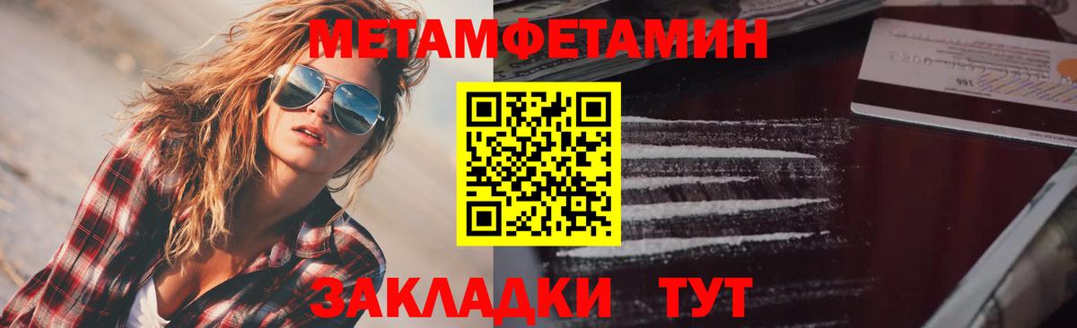 Amphetamine 97% Ногинск