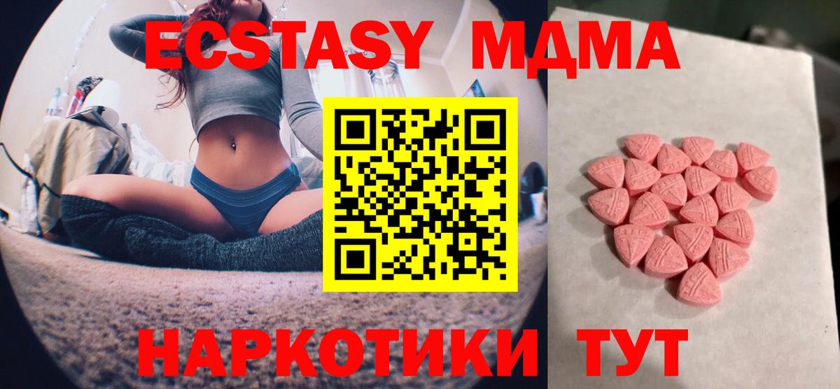 ЭКСТАЗИ louis Vuitton  блэк спрут рабочий сайт  Ecstasy  Вход с VPN  Ногинск  Ecstasy ешки 