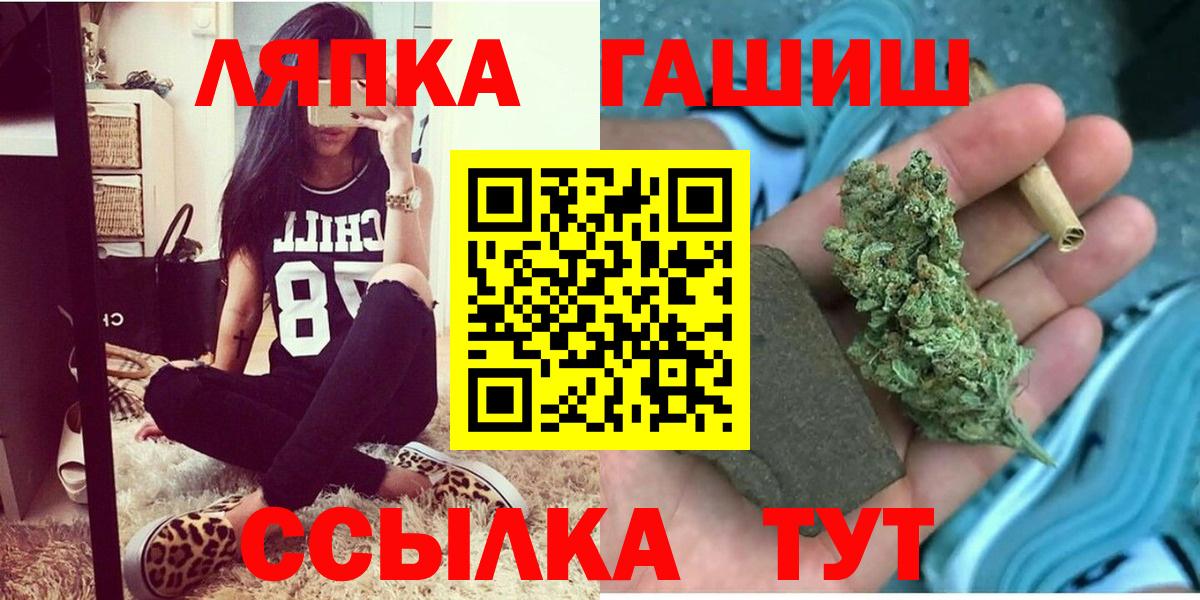 Амфетамин Ногинск