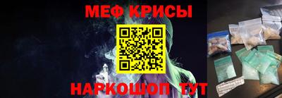 альфа пвп VHQ Будённовск