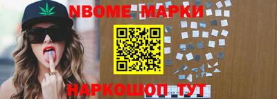 альфа пвп VHQ Будённовск