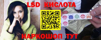 альфа пвп VHQ Будённовск
