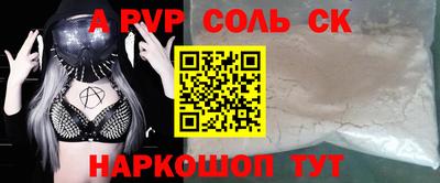 герыч Бузулук