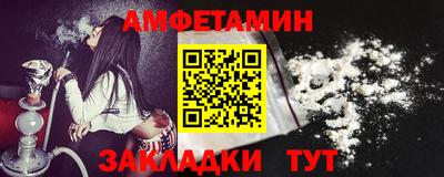альфа пвп VHQ Будённовск