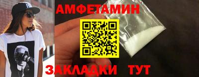 альфа пвп VHQ Будённовск