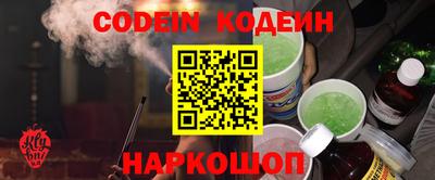 альфа пвп VHQ Будённовск