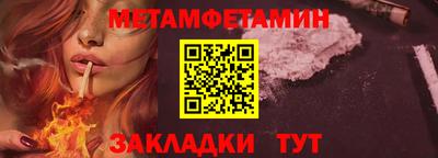 герыч Бузулук