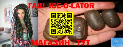 альфа пвп VHQ Будённовск