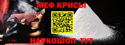 альфа пвп VHQ Будённовск