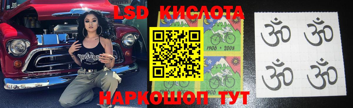 ЛСД экстази кислота  ЛСД экстази  Лсд 25 экстази ecstasy  Ногинск  Вход с VPN 