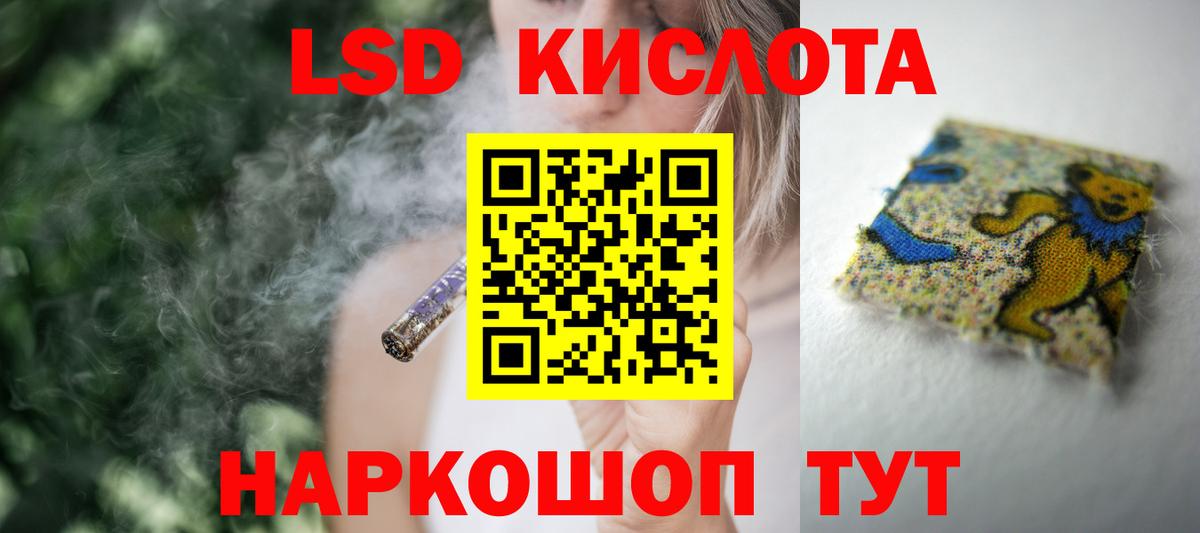 Гашиш  Альфа ПВП СК кристаллы  Мефедрон   Гашиш  Ногинск  КОКАИН  Вход с VPN  МЕТАМФЕТАМИН  Codein 