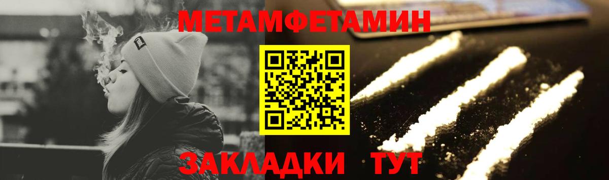 Первитин витя  Первитин витя  Вход с VPN  Ногинск 