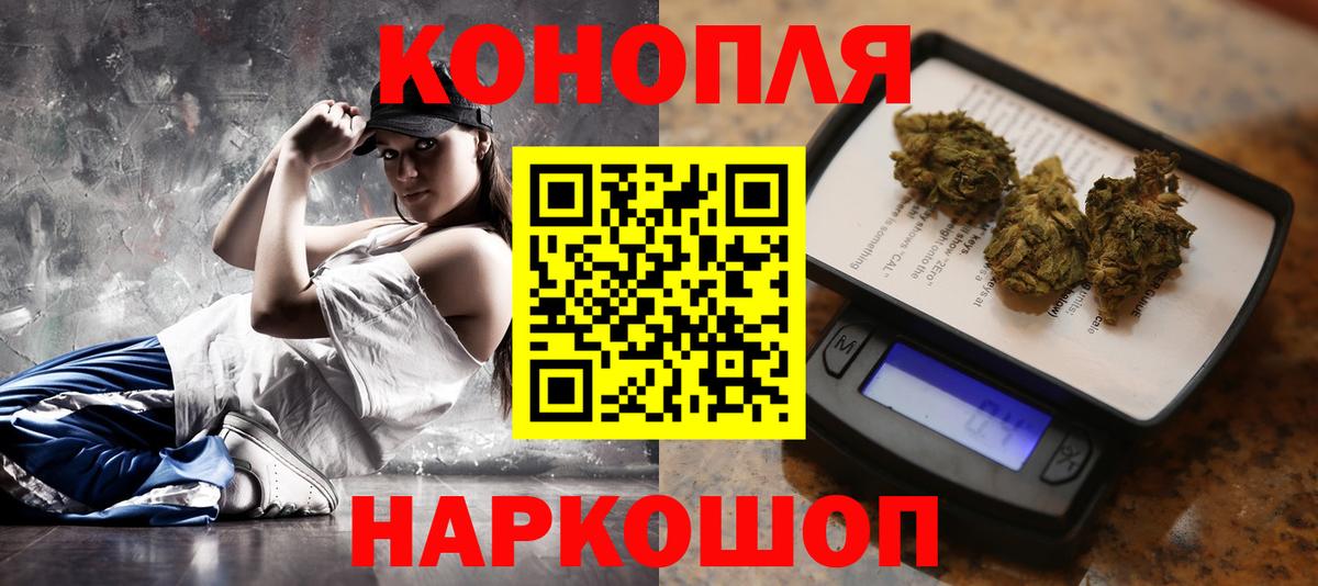 Ногинск  Шишки марихуана конопля  Вход с VPN  Бошки Шишки план  Каннабис Bruce Banner  Бошки Шишки ГИДРОПОН 